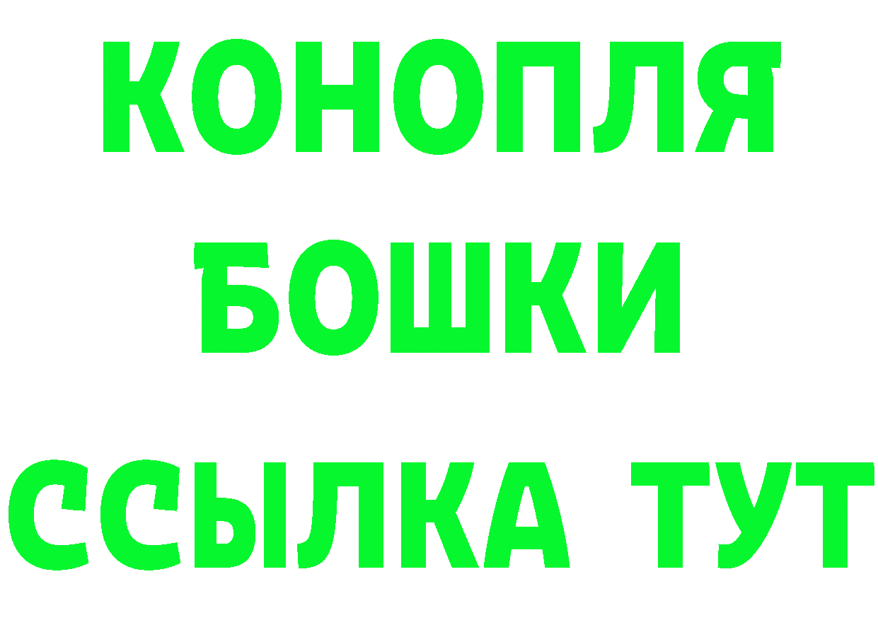 ГЕРОИН VHQ как войти это ссылка на мегу Ивантеевка