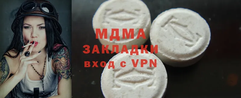 MDMA VHQ  наркошоп  Ивантеевка 